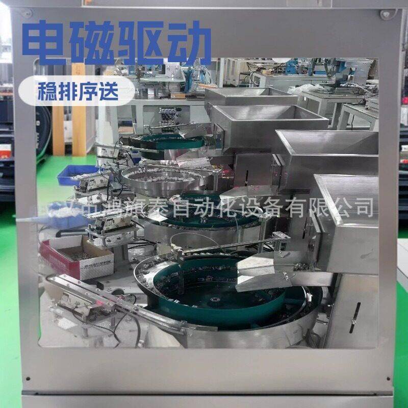 汽车卡扣振动盘:电磁驱动稳排序,适配门板/内饰装配