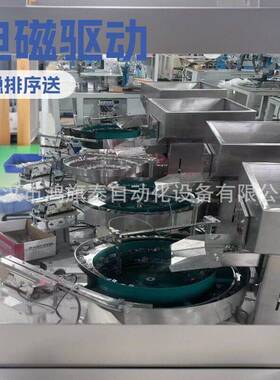 汽车卡扣振动盘：电磁驱动稳排序，适配门板/内饰装配