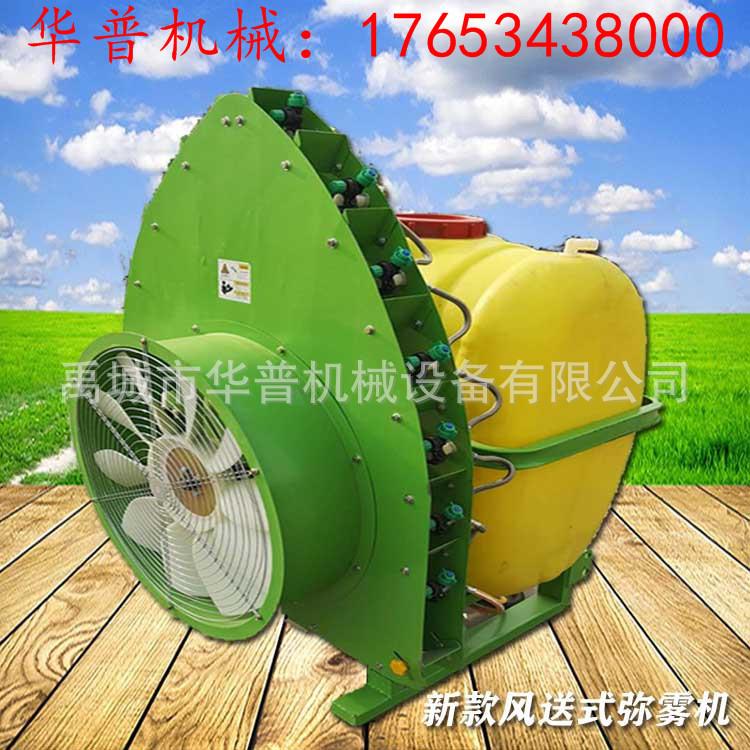 农业果树风送式弥雾机果园除虫打药机喷药机大棚菜园绿化弥雾机