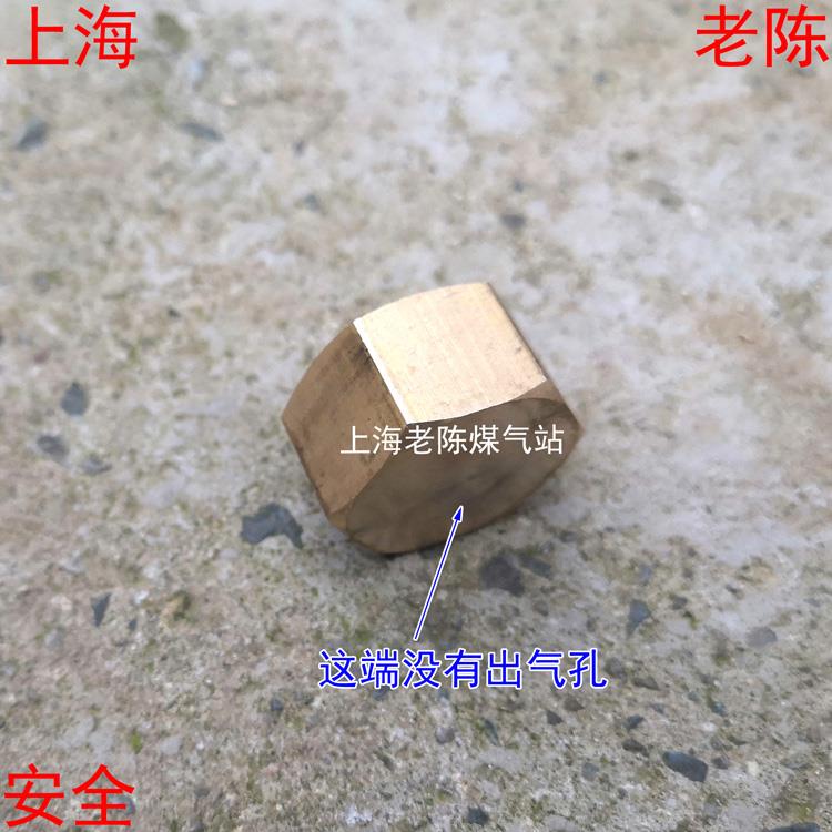 M21X1.5内丝铜堵帽  煤气M21*1.5内螺纹铜堵塞堵头