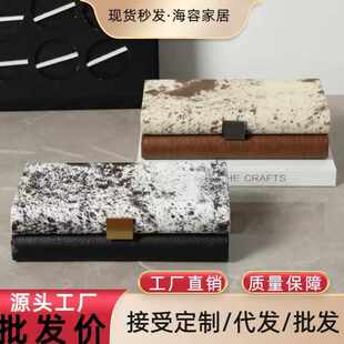 摆件 北欧现代皮革毛皮纹拼色首饰收纳盒高级感轻奢饰品盒桌面软装
