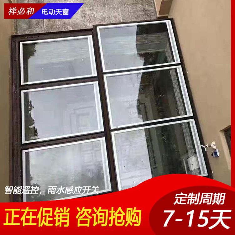 十五年实力厂家直销平移天窗各种尺寸高档天窗阁楼自动天窗
