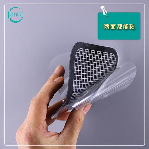 新款直销网格版肚脂收腹身腰带腹肌强化带仪凝胶垫电极懒得动配件