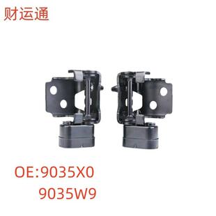 适用于C5车门铰链C52008 9035X09035W9 2018C5lllOE