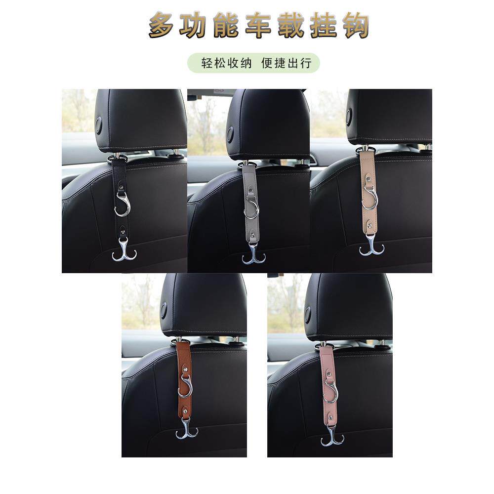 汽车挂钩多功能车载座椅背车上车用前后排车内饰用品大全创意