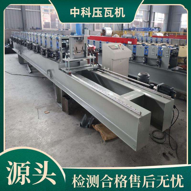 天沟落水槽压型机全自动水槽成型机金属成型设备机械