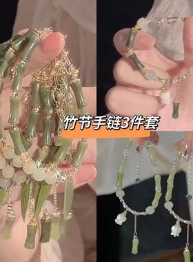 新中式铃兰花竹节手錬女ins小众设计新款中国宫廷风高颜值手串女~