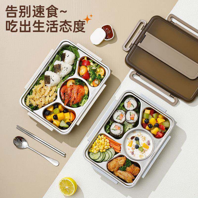 学生便携式双层多格保鲜饭盒午餐盒户外野餐防漏便当盒设计保温