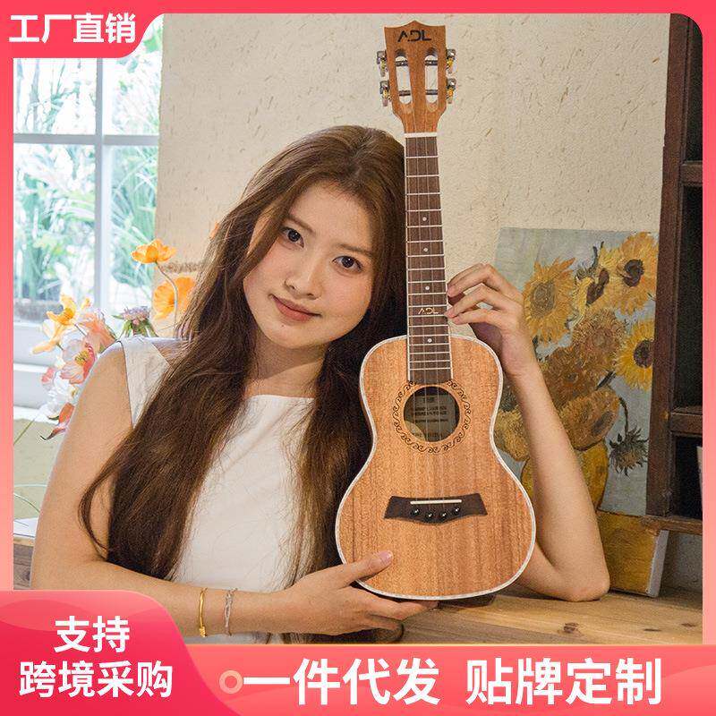 安德鲁尤克里里女生初学者入门级儿童进阶小吉他23寸尤克里里