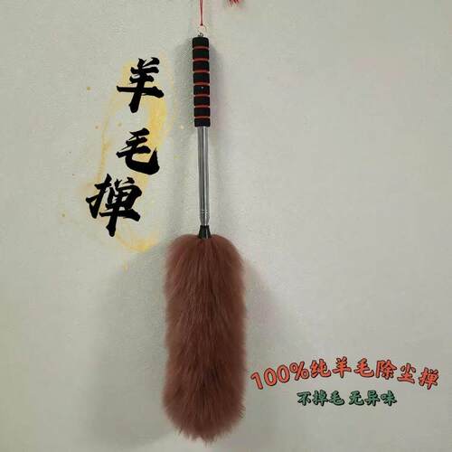 加密羊毛掸鸡毛撢子家用打扫清洁工具车用除尘不掉毛扫灰可水洗掸