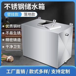 不锈钢壁挂式 立式 平放储水箱长方形加厚家用卫生间水罐方形水塔