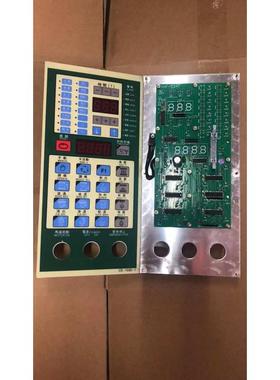全新距通 金盘 赞扬 台旺成型机 CE-103D电脑面板KS-52AT操作面板