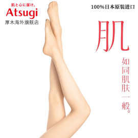 日本厚木丝袜日系女夏季连裤袜，薄款肤色袜子肌，atsugi无痕光腿神器