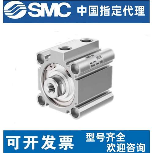 SMC气缸CQ2A/CDQ2A12/16/63-10/15/20/25/30/40/50/75/DZ/DM/DCM