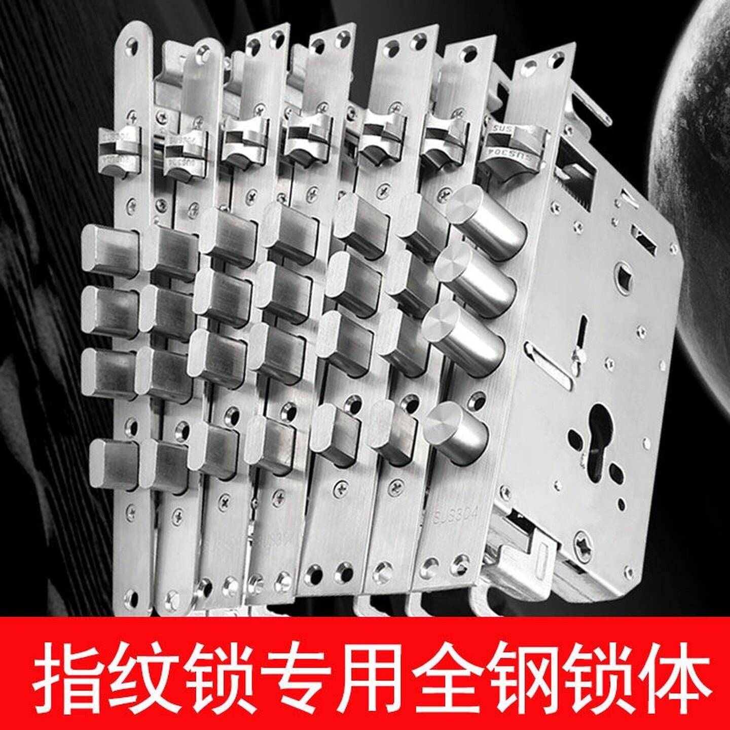 锁芯不锈钢防盗门锁体指纹大门锁体双快多功能6068孔锁体天地锁