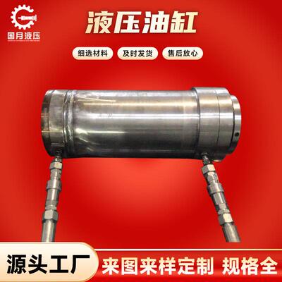 江浙沪厂家专业生产攀钢冷轧厂轧机升降顶升高压缓冲液压油缸