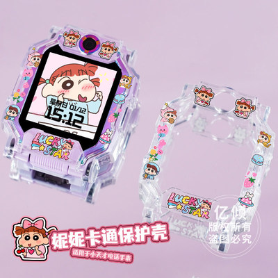 小天才青蛙适用BC儿童电话配件