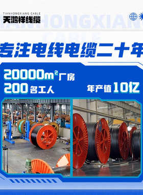 防水工装 线 消防家装*耐火nh5芯线rvs-2无氧.橡胶双绞线2铜