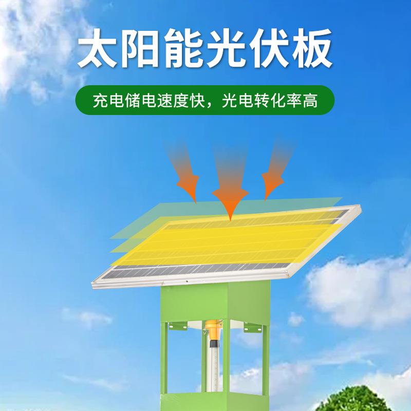 风吸式灭虫灯太阳能农用灭蚊鱼塘茶园庭院养殖虫太阳能灭虫灯室外