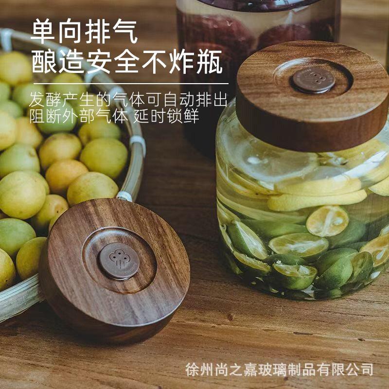 现货泡酒玻大号密封自璃酿酵酒酒果酒发桶荔枝青梅SZJ-14杨梅酒