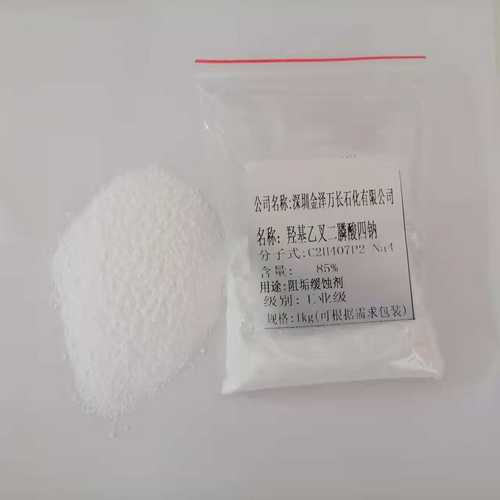 羟基乙叉二膦酸四钠HEDP-4Na含量85锅炉冷凝塔管道阻垢缓蚀剂四钠