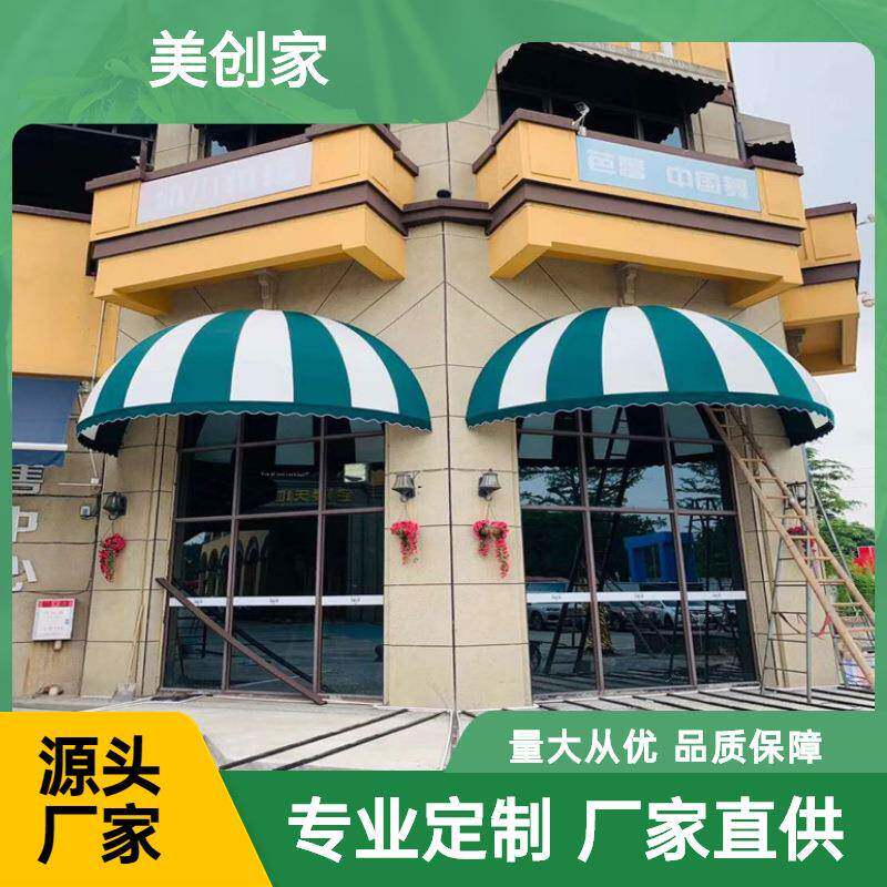 法式遮阳棚梯形固定雨棚装饰篷欧式咖啡馆服装店雨蓬门头雨搭
