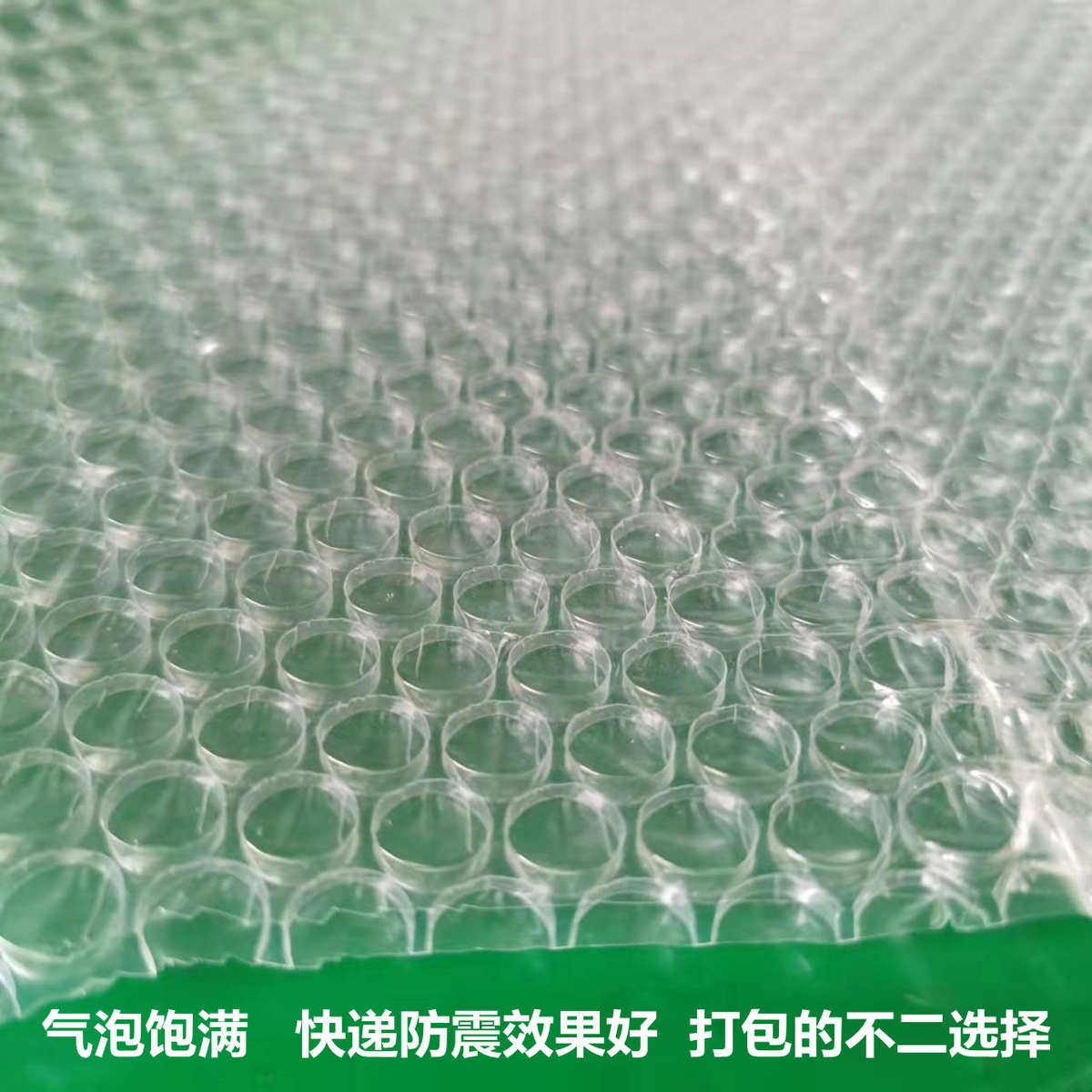 批发气泡膜整卷 快递防震包装打包泡沫加厚泡泡纸 双层加厚气泡膜,五金/工具,充气袋,淘宝优惠券,粉丝福利购,淘宝优惠卷