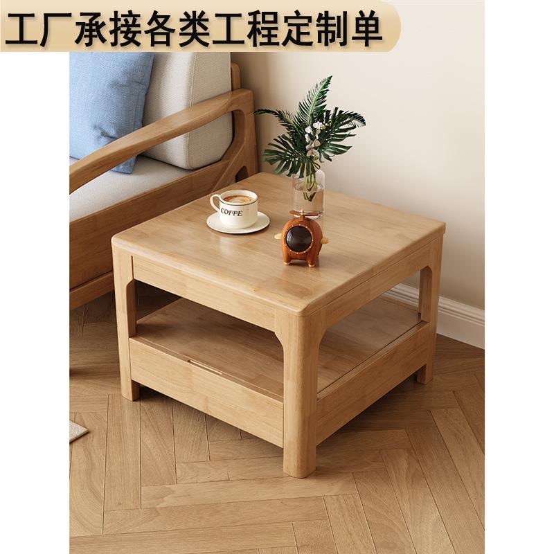 日式客厅沙发边几小户型茶几实木双层方几北欧简约现代家用角几
