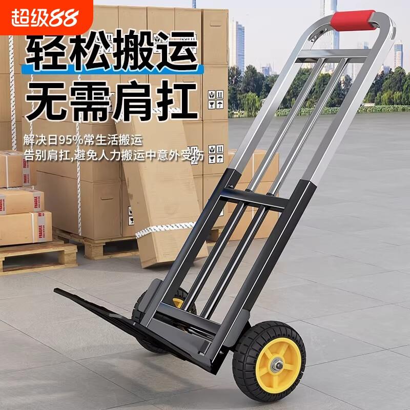 手拉车搬运手推车折叠便携拉货车拖车小拉车载重王家用购物拉杆车