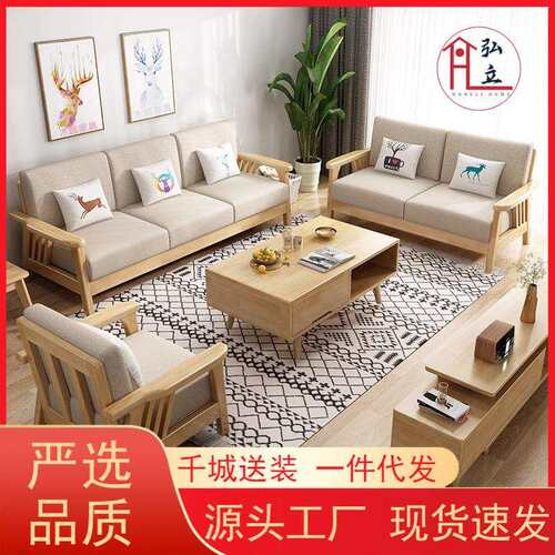 沙发实木北欧现代简约客厅沙发小户型橡木原木色贵妃转角胡桃色布