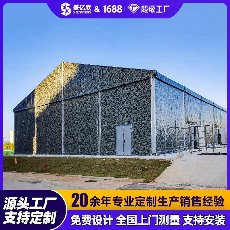 大型篮球馆配套体育设施扩展篷房观众休息会场展览临时休息大棚