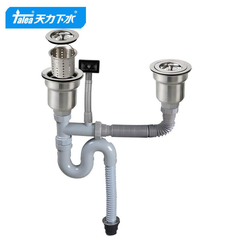 天力厨房水槽下水器双槽 洗菜盆下水管洗碗池下水道配件Z8023C005