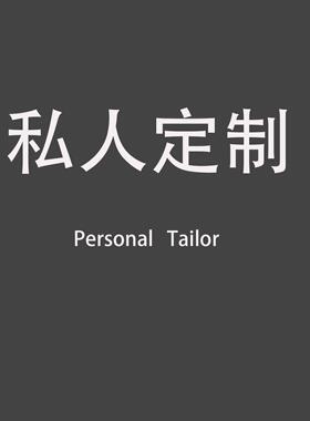步酷定 制PVC喷绘墙贴精雕墙贴静电窗贴亚马逊跨境一对一设计