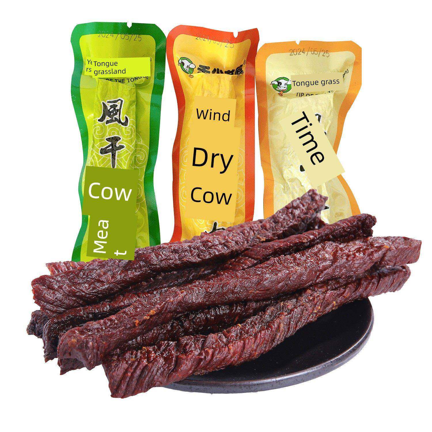 现烤牛肉干80%干正宗内蒙古特色风干牛肉干手撕独立包装舌草原