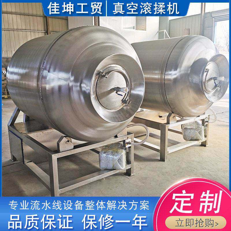 厂家供应 酱牛肉不锈钢滚揉机 肉制品滚揉机 肉类快速入味机器