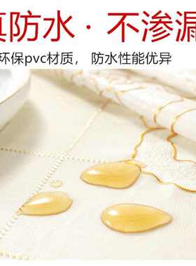 P66Dpvc桌布防水防油免洗防烫轻奢高级感台布长方形餐桌布桌垫茶