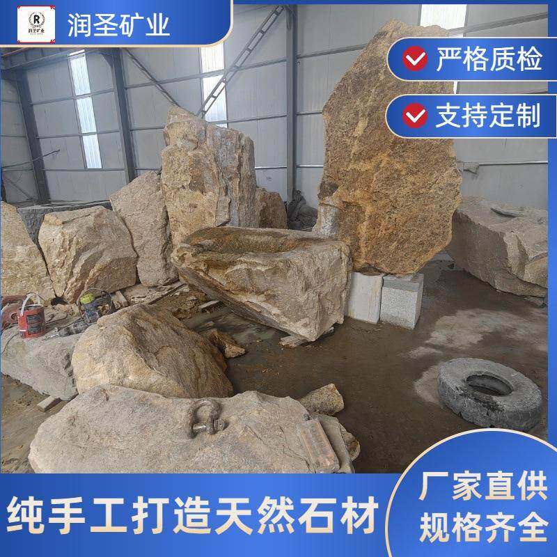 柏坡黄景观石置石柏坡黄老石皮景墙太行金石头柏坡黄石料碎拼