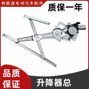 适配雷丁D50D70D80比德文M6M7宝路达海全A9汉唐A3众新玻璃升降器