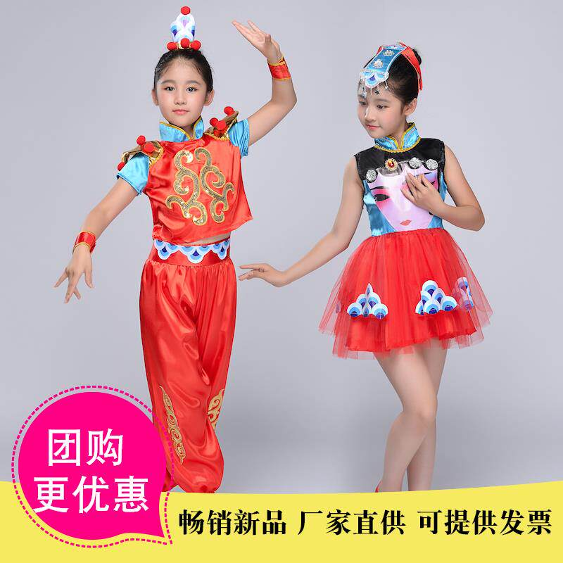 儿童国粹京剧戏曲表演服幼儿说唱脸谱川剧变脸中华小戏迷戏曲服装
