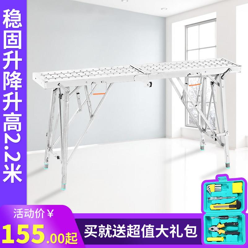 装修架子马凳多功能伸缩室内加厚马登折叠升降脚手架移动升降平台