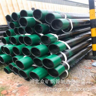 API石油套管油管偏梯形螺纹套管滤水管地热井用套管