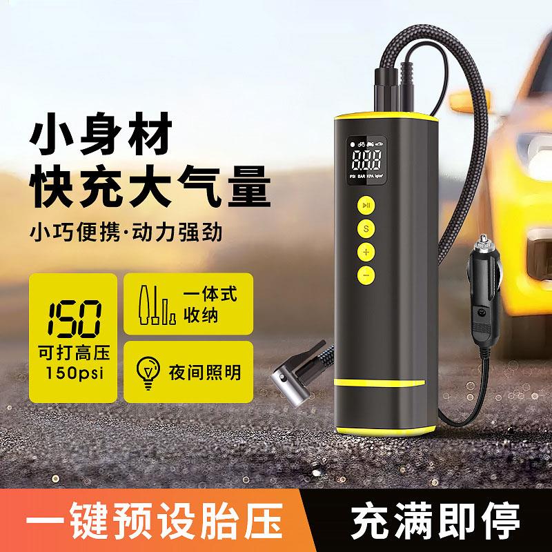 车载轮胎充气泵多功能便携式智能数显紧急照明电瓶车货汽车打气泵