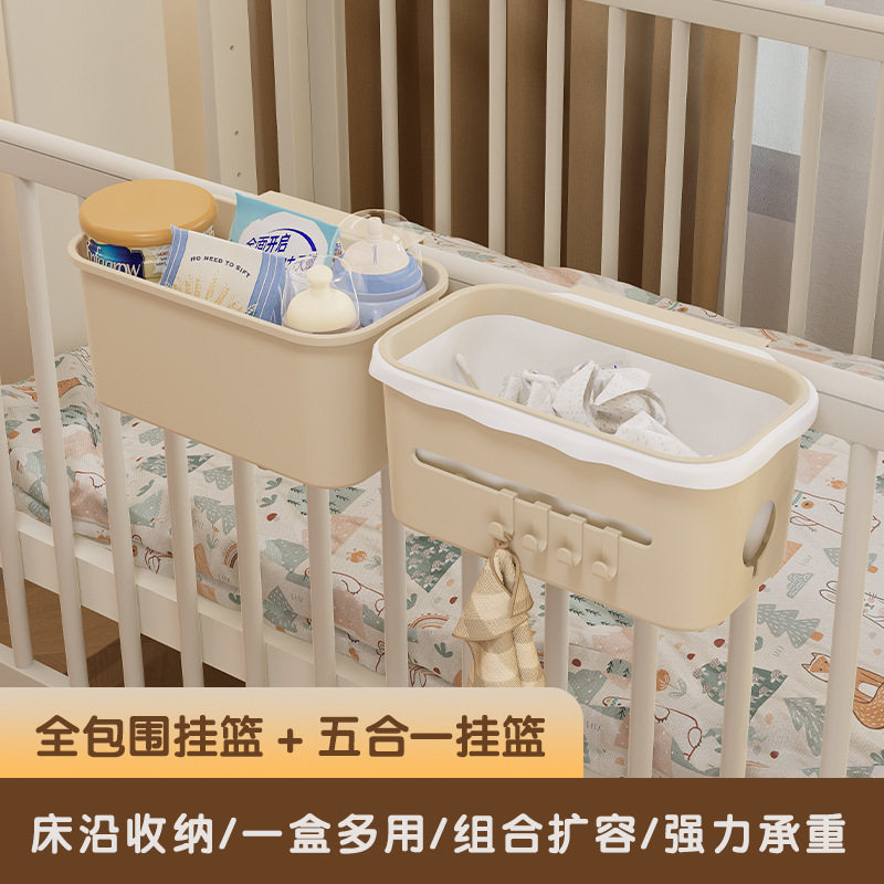床边挂篮床头置物架婴儿床挂收纳宝宝挂袋围栏尿布台收纳盒收纳筐,居家布艺,挂袋,淘宝优惠券,粉丝福利购,淘宝优惠卷