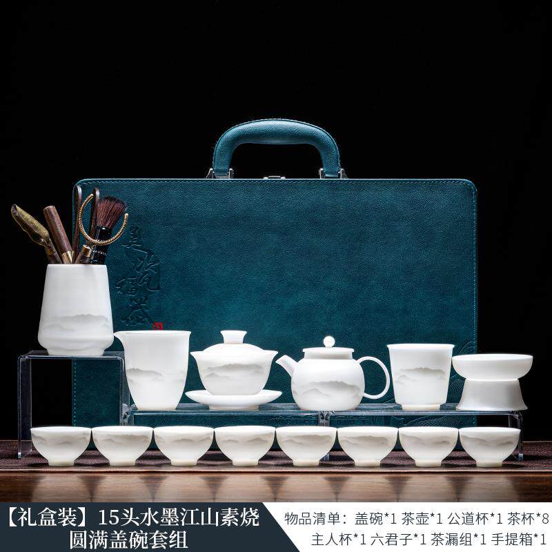 正品如瓷动公人羊脂玉白瓷具套装家用轻奢茶2025新款办室茶盖碗杯