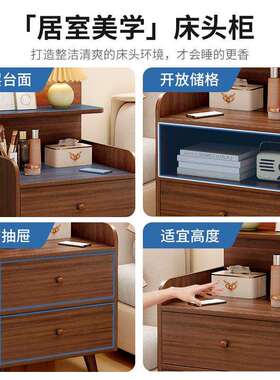 头柜物简约置现代小型床边P36EP22储柜子经济型简易床多功能卧室