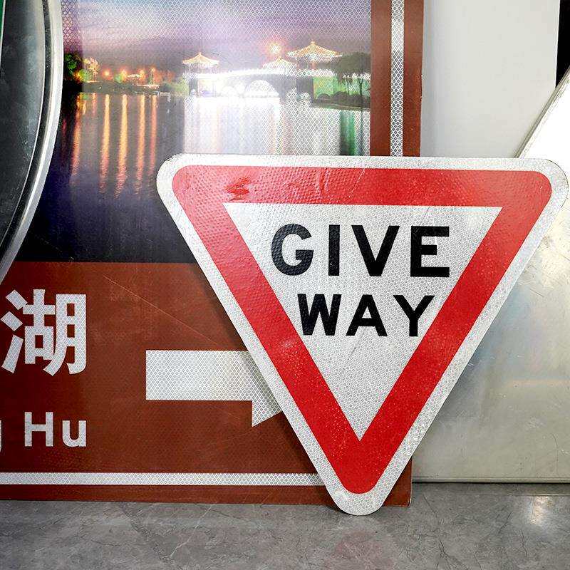 反光交通志牌光警告标反志牌八角形/矩形//三角标形圆507形道路标