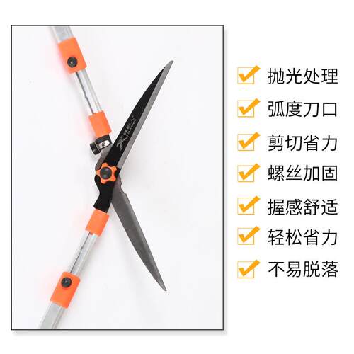 花木剪绿篱剪修枝果枝剪草坪剪篱笆剪园林大花剪绿化粗枝剪高枝剪
