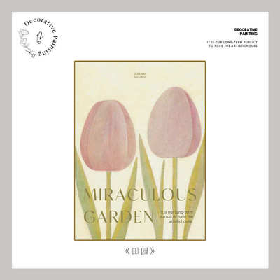 系森房间清新壁画卧室床头田园9zrt温馨小卧室女孩绿色挂画装饰画