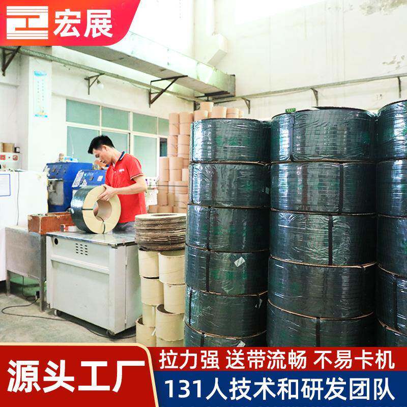 厂家黑色打包带 pp热熔纸箱塑料包装带机用黑色打包带 可寄样