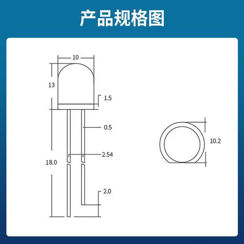 F10/10mm圆头红发红 蓝发蓝 绿发绿 粉发粉 紫发紫 黄发黄短脚灯